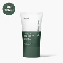 https://beautyvente.com/products/heartleaf-silky-moisture-sun-cream-anua