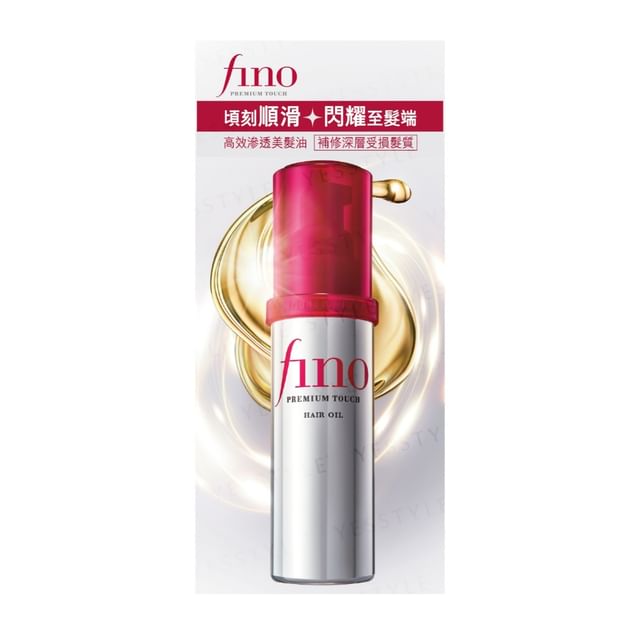 https://beautyvente.com/products/shiseido-fino-premium-touch-hair-oil