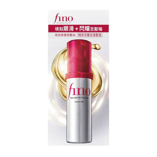 Shiseido - Fino Premium Touch Hair Oil